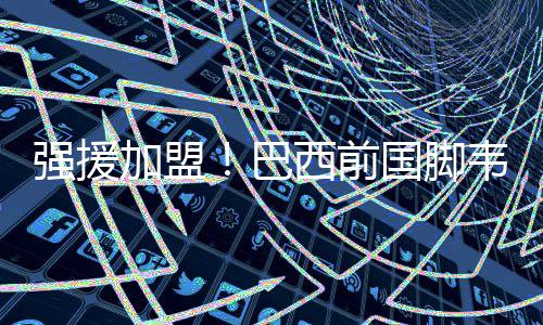 上海路桥石子破碎机、上海收青石子、上海石子粉碎加工、上海码头水洗石子