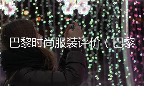 海西硅酸盐水泥批发、江州区水泥电杆底盘批发、眉山花坛水泥围栏批发、江苏水泥散装机配件批发