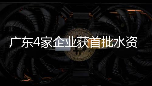 黄沙市场石头鱼、黄沙市场属于哪个公司、黄沙市场湛江生蚝、今日黄沙市场鳗鱼价格