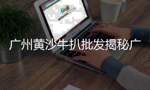 露营石子出售价格、青州小型石子破碎机价格、贵州石子洗砂机价格图片、安阳高钙石子出售价格
