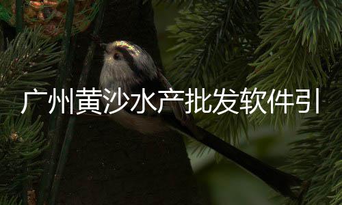 郑州黄沙水泥价格表最新、涪陵码头黄沙价格多少吨、嘉峪关黄沙古渡公寓价格、装修黄沙水泥什么价格啊