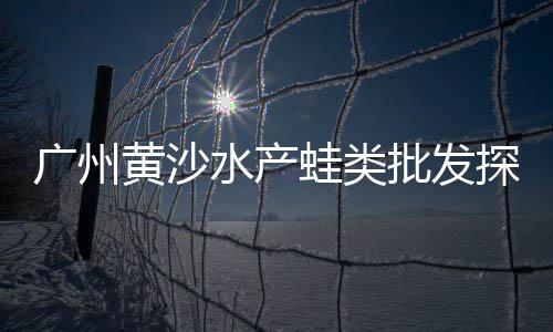 工装水泥市场开发、南昌木纹水泥砖批发市场、莆田市水泥构件批发市场、赤水镇水泥桩二手市场