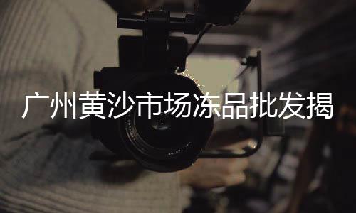 水泥价格今日水泥最新价格走势、赤水水泥井盖价格、大棚水泥喷枪价格、惠阳水泥垫块价格