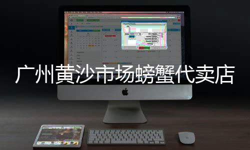 上海石子报价最新、上海石子黄沙直销、上海再生红石子、闲话上海黑石子