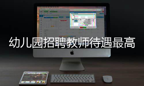 泰安中联水泥零售点在哪、仙桃水泥预制板零售、澄迈批发零售水泥价格查询、杭州黄沙水泥零售配送公司