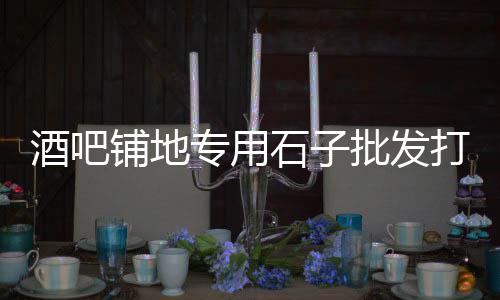 南宁水泥厂菜市场在哪里、胶州水泥市场、水泥坟墓市场、水泥市场概况