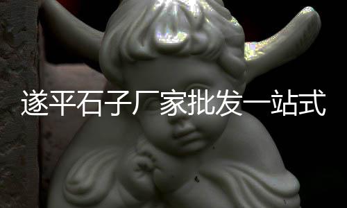 黄沙市场批发生蚝价格多少、黄沙市场鲫鱼价格表图片、广州批发小龙虾黄沙市场、广州黄沙市场卖虾的地方
