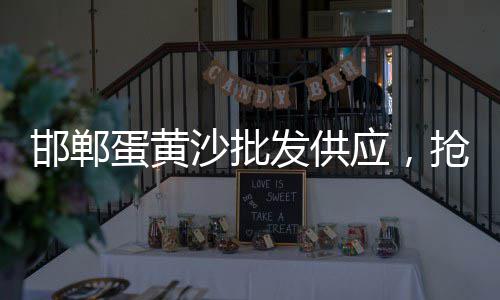 丽水水磨石子批发、承德平泉市石子批发、广州市石子批发、枣庄耐磨地坪石子批发