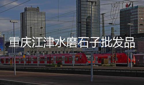 黄沙价格最新行情走势、黄沙酒楼包厢价格查询表、出售黄沙石子土方价格、环球和黄沙哪个价格优惠