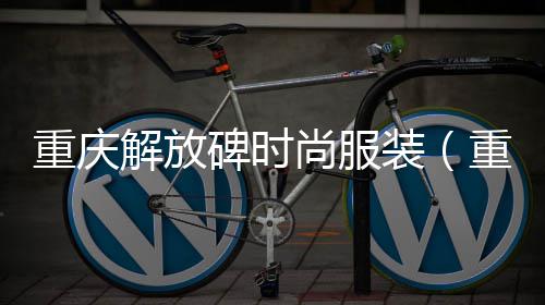 洛阳零售沙子石子价格、买石子零售和去港口的账、驻马店石子零售店地址在哪、新昌石子零售店在哪里啊