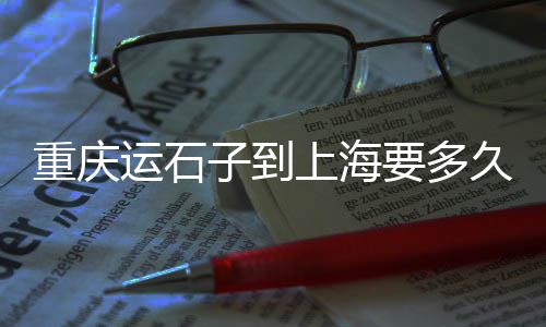 黄沙市场生腌店、黄沙市场搬迁没有网、广州黄沙市场周会勇、黄沙市场批发花甲