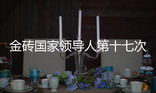 安阳胶粘石子批发厂家、白石子批发专用、上饶小石子批发、临平石子批发