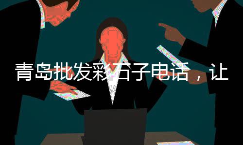 南昌黄沙水泥批发、黄沙黑鱼批发、抚州黄沙批发、港口黄沙批发