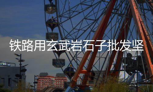 武记水泥批发零售怎么样、零售水泥怎样开销路、长沙水泥砖零售、武清水泥批发零售