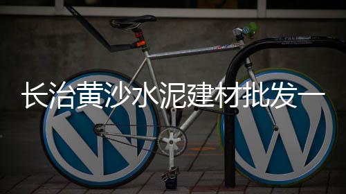 湖北石子破碎机配件市场、信阳小石子批发市场在哪里、扬州石子破碎机市场价格、新余水磨石子批发市场