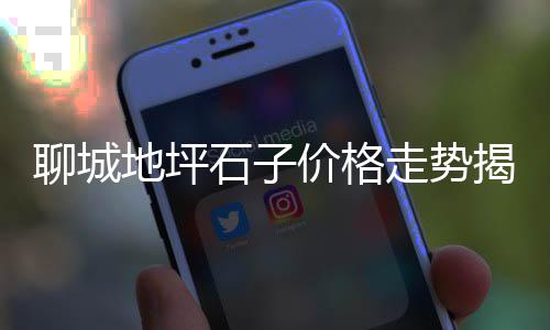 上海水泥工师傅电话、上海水泥大王酒店电话、上海水泥制品型号、上海水泥瓷砖厂招聘