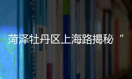 北京零售透水混凝土石子、青光镇石子零售点、成都建材市场零售石子、江津附近石子零售店