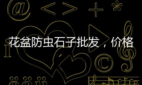 嘉峪关水泥减水剂批发、水泥砖温州文化石批发、江西水泥搅拌机批发电话、北京厂家批发水泥板材