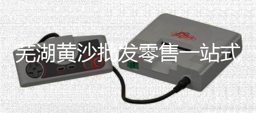双河桥石子零售、石子零售仓储机械、大寺石子零售、发光石子批发零售