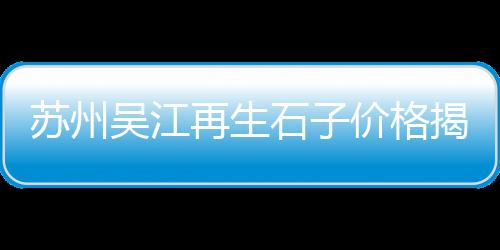 上海水泥压块试验机、上海水泥排水管机械厂家、上海水泥机械配件厂、上海水泥纤维板烘干机