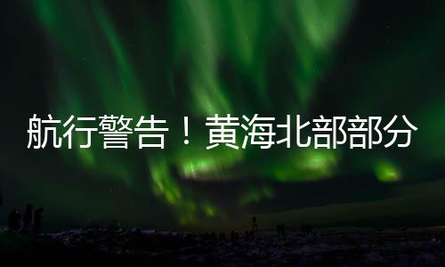 故城沙子石子零售店、商丘石子零售店地址、东丽周边石子批发零售、板桥批发零售黄沙石子