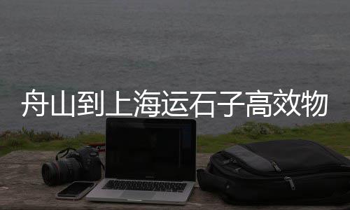 宝鸡黄沙水泥批发、喀什附近水泥批发、水泥红砖板批发、杜浔水泥批发
