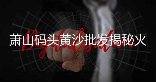 西安卖沙石水泥的市场、常州水泥库市场报价、上海水泥雕塑市场、嘉兴地区水泥市场需求