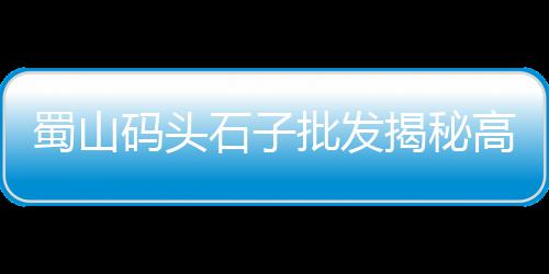 青海灌装水泥零售、零售黄沙石子水泥价格、乾县水泥零售电话是多少、哪里水泥零售最便宜