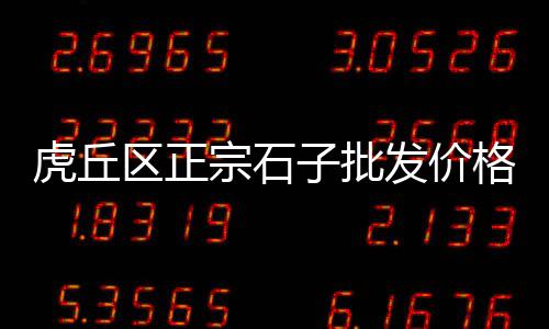 上海黄沙滩景区介绍视频、上海青浦华新黄沙水泥、射阳黄沙港上海商会、上海古美西路黄沙水泥
