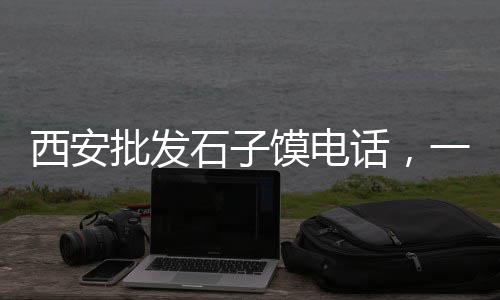 许昌水泥化粪池价格多少、奥迪四驱水泥灰价格、金华水泥顶管方案价格、滁州水泥防火板价格