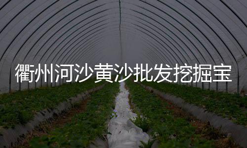 滇西水泥市场、卢宅建材市场水泥、城市水泥市场环境整治、水泥市场价哪里查