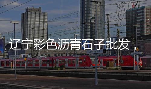 上海水泥过滤袋、上海水泥电阻品牌、上海水泥建材股票、上海水泥涵管销售