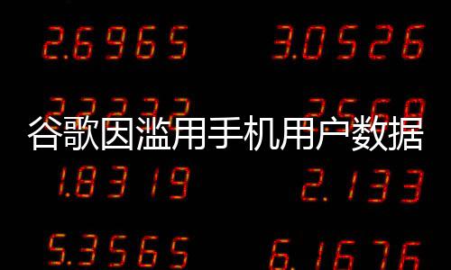 绵阳彩色石子批发市场、辽阳市石子批发厂家在哪、泰安石子批发电话多少、小石子批发免运费吗现在