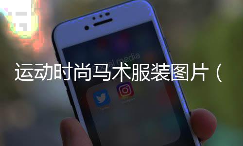 潍坊石子零售、北闸口石子批发零售、仁寿石子零售电话地址、昆山碎石子零售