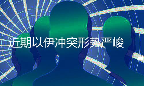 灌南水泥黄沙批发零售、广东黄沙玩具批发市场、黄沙市场濑尿虾批发、长沙批发黄沙水泥的地方