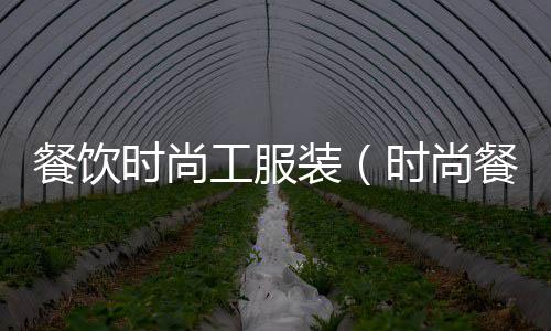 萝岗黄沙零售公司招聘、广东黄沙零售哪家好吃、汉川水泥黄沙批发零售、黄沙水泥批发零售1338