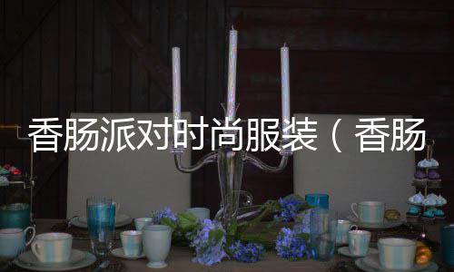 珠海黄沙烘干机价格、瑞安黄沙石子价格、海安知名黄沙价格、天井水泥黄沙价格
