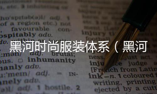 砖头水泥型零售商、泰和广场水泥零售、厦门水泥墩零售、珞璜水泥零售