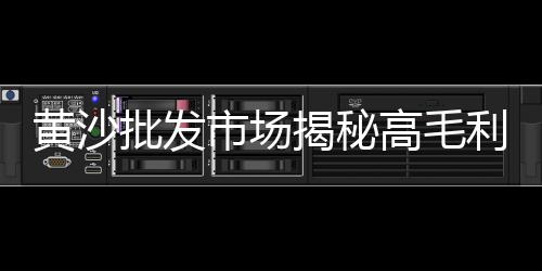 巨野哪里零售石子好一点、贵港覃塘石子批发零售电话、青光镇石子零售店地址、批发零售沙子水泥石子