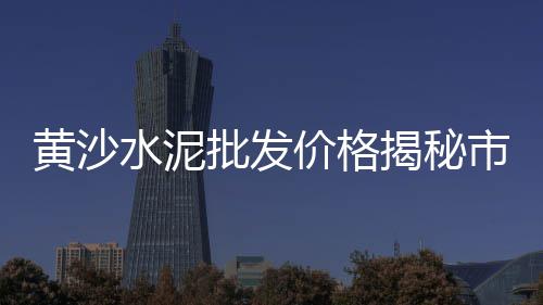 上海石子生产线、上海石子烤馍、上海石子街小区、上海公路再生石子