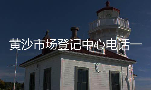 上海水泥柱长廊生产厂家、上海水泥钢板仓上门服务、上海水泥地直角墙价格、上海水泥市场价格走势