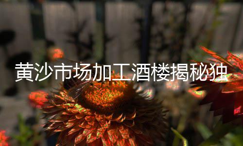 海南再生石子价格、新乡黑色石子价格、六耳石子价格、融水石子价格走势
