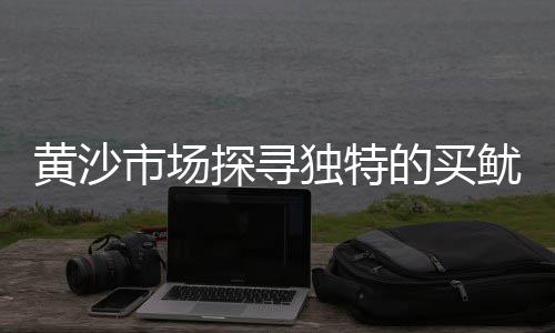 25mm石子价格、汉南石子价格、刻石子机价格、大连营口石子价格