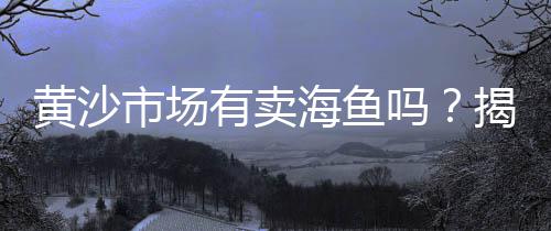 漳州水泥零售、骆驼圈子水泥零售店地址、库尔勒零售水泥价格表查询、全椒水泥批发零售电话是多少
