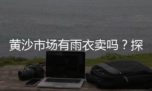 柴油水泥批发、水泥中蜂箱批发、晋城水泥楼板批发、海利水泥批发
