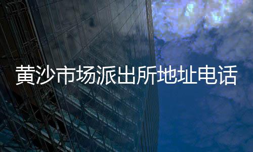 厚街水泥批发、河堤水泥护栏批发、长沙水泥漆批发、吉林水泥护栏批发
