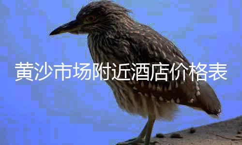 上海水泥仓螺旋输送机、上海水泥高压注浆厂地址、上海水泥地起皮、上海水泥烟囱公司地址