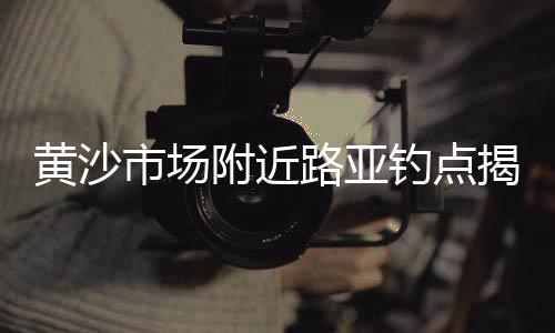 上海水泥工业风险评估、上海水泥墙商场价格、上海水泥灌浆料施工、上海水泥灌浆机功率
