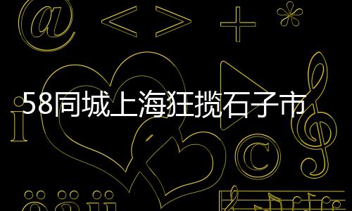 石子建材价格、廊坊胶粘石子价格、包头透水石子价格、市南区石子价格