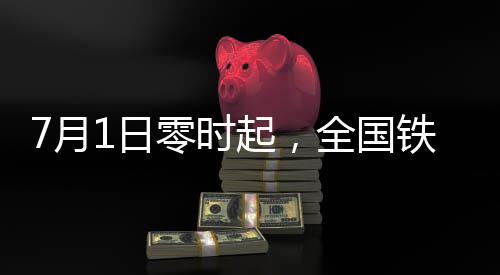四平水泥毯批发市场、水泥批发的支出、黄沙水泥批发小工、布吉水泥批发